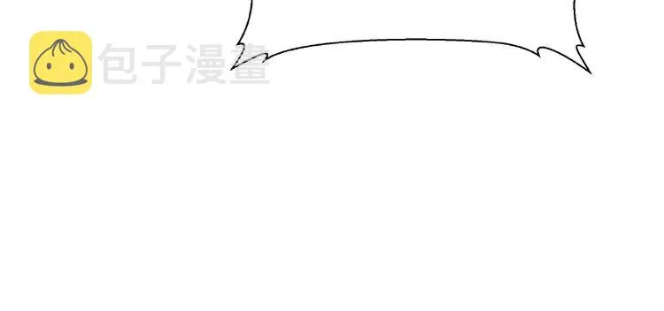 第15话 伪装 第14页