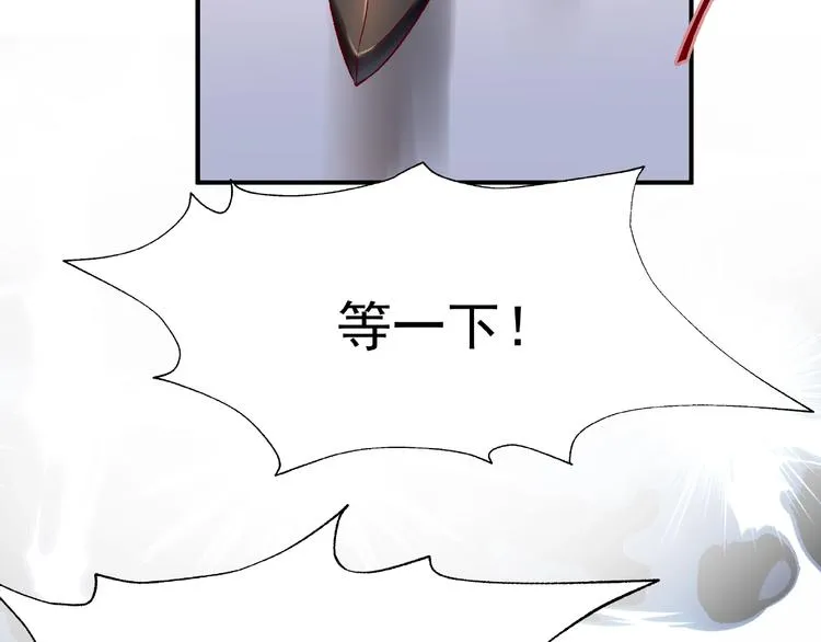 第15话 伪装 第16页