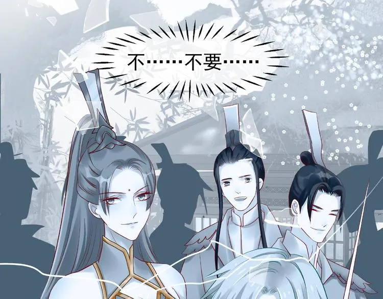 第15话 伪装 第22页