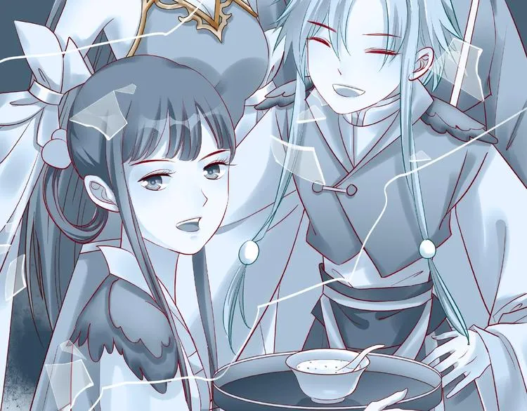 第15话 伪装 第23页