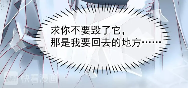 第15话 伪装 第24页