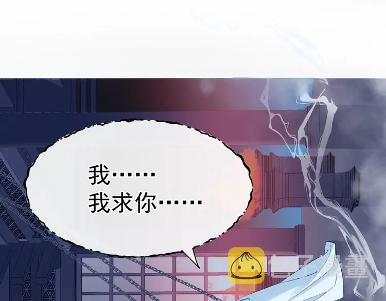 第15话 伪装 第25页