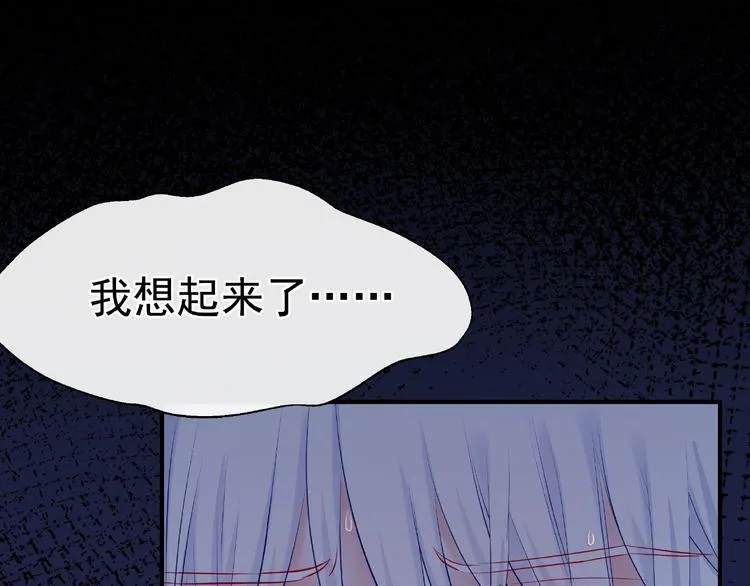 第15话 伪装 第34页