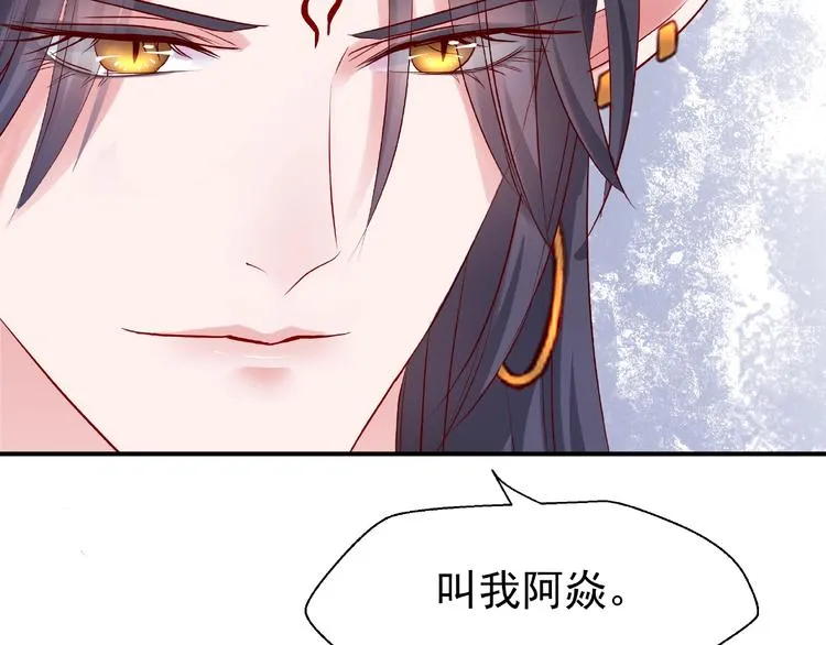 第15话 伪装 第52页