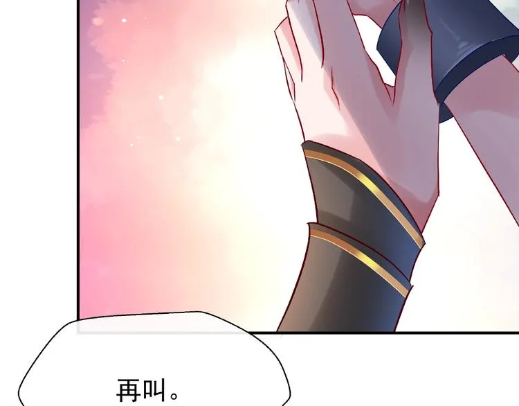 第15话 伪装 第57页