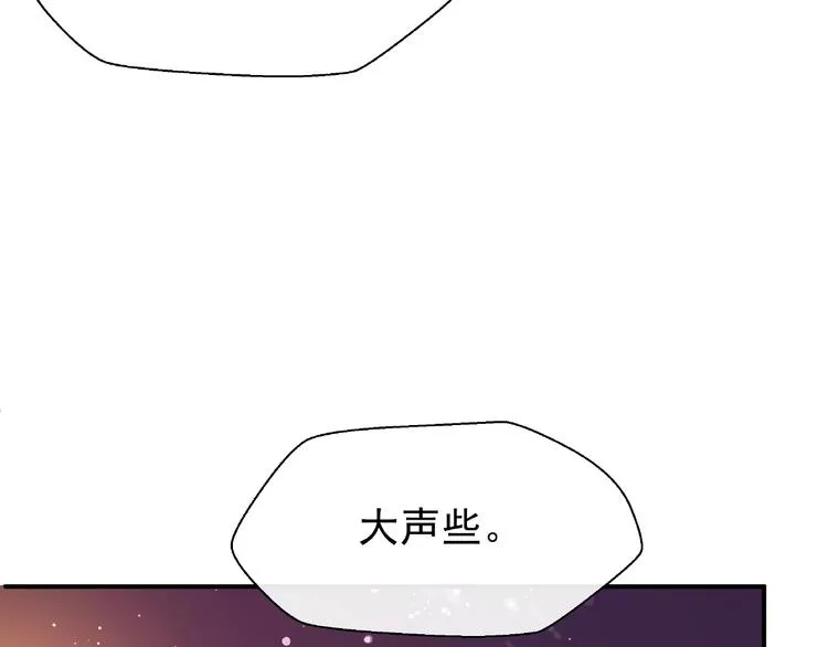 第15话 伪装 第58页