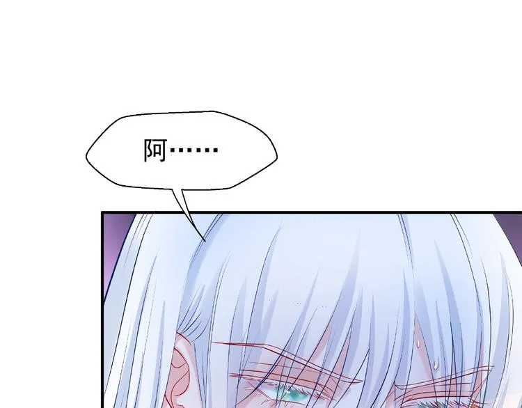 第15话 伪装 第61页