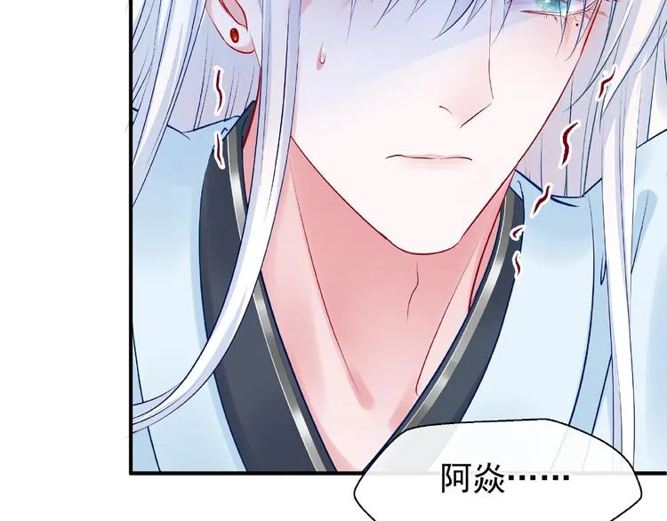 第15话 伪装 第62页