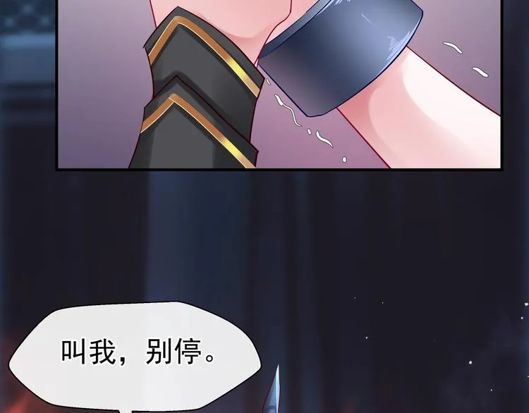第15话 伪装 第65页