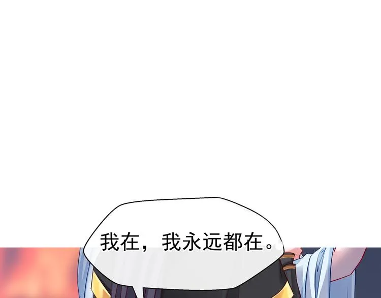 第15话 伪装 第69页