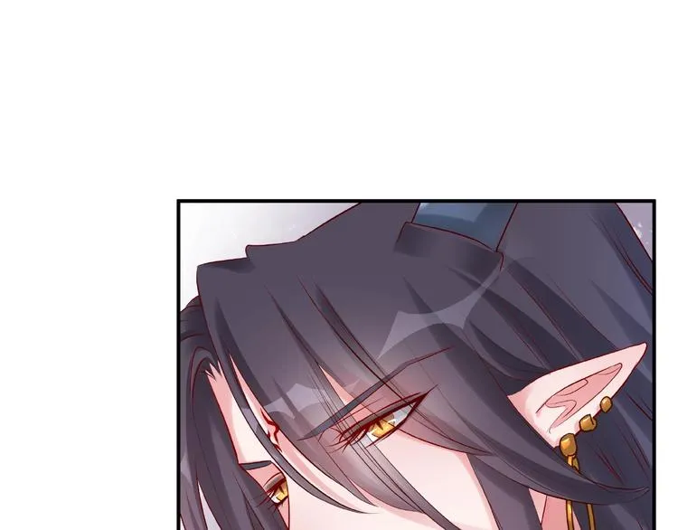 第15话 伪装 第91页