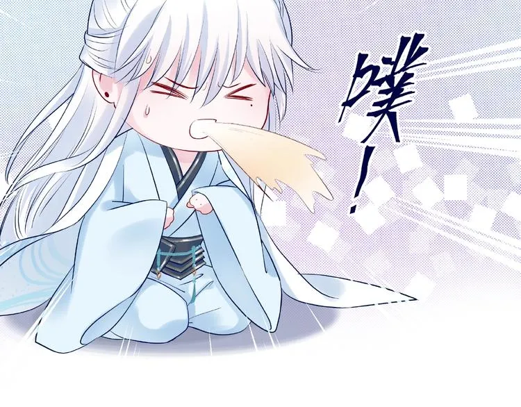 第15话 伪装 第103页