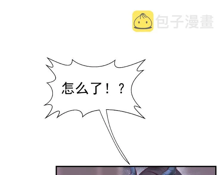 第15话 伪装 第104页