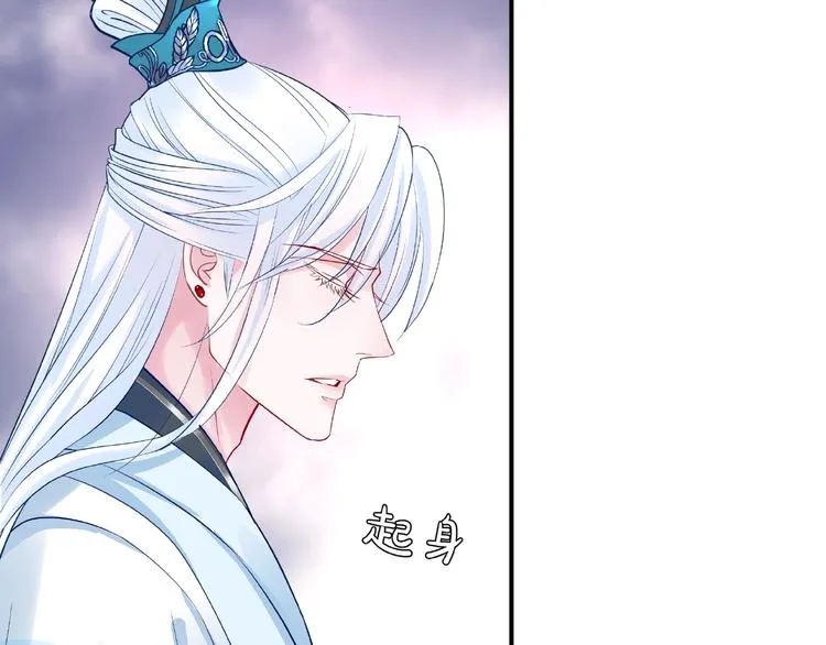第15话 伪装 第109页