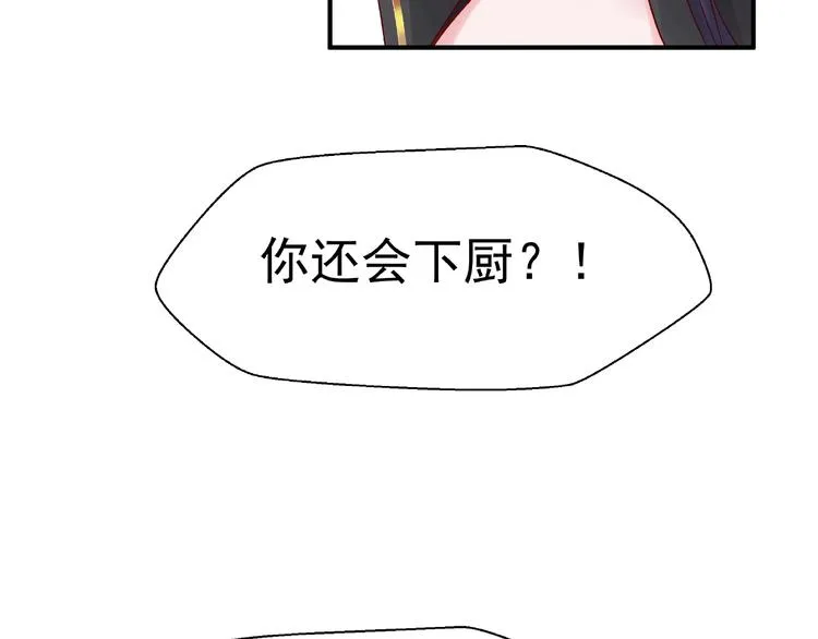 第15话 伪装 第112页