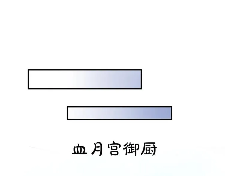 第15话 伪装 第114页