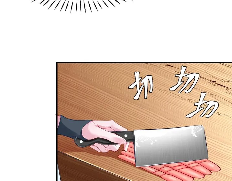 第15话 伪装 第118页