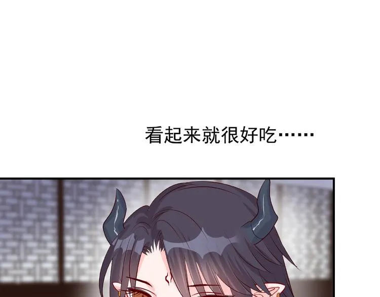 第15话 伪装 第122页