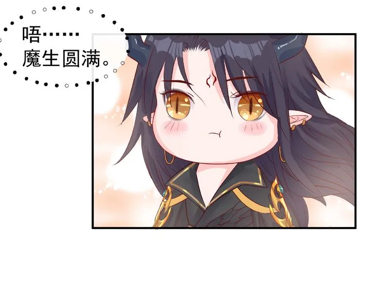 第15话 伪装 第124页