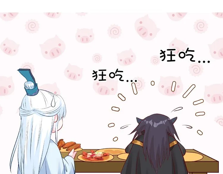 第15话 伪装 第125页
