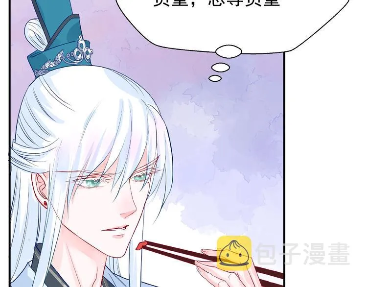 第15话 伪装 第127页