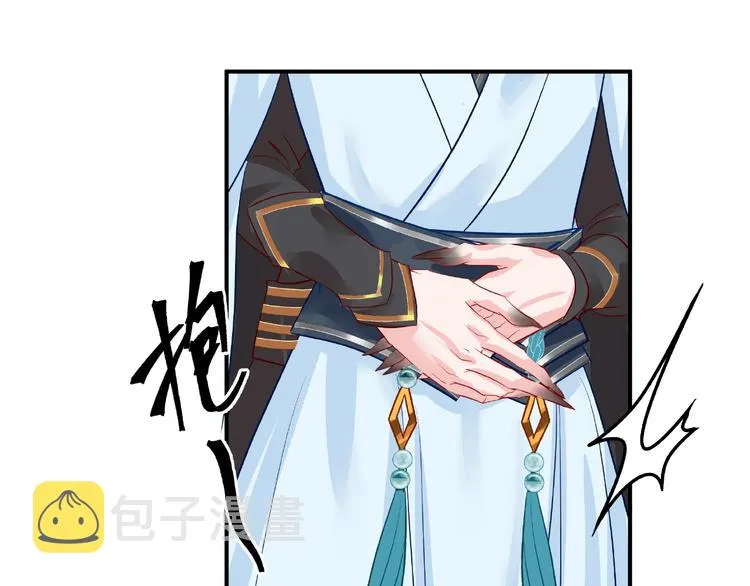 第15话 伪装 第129页