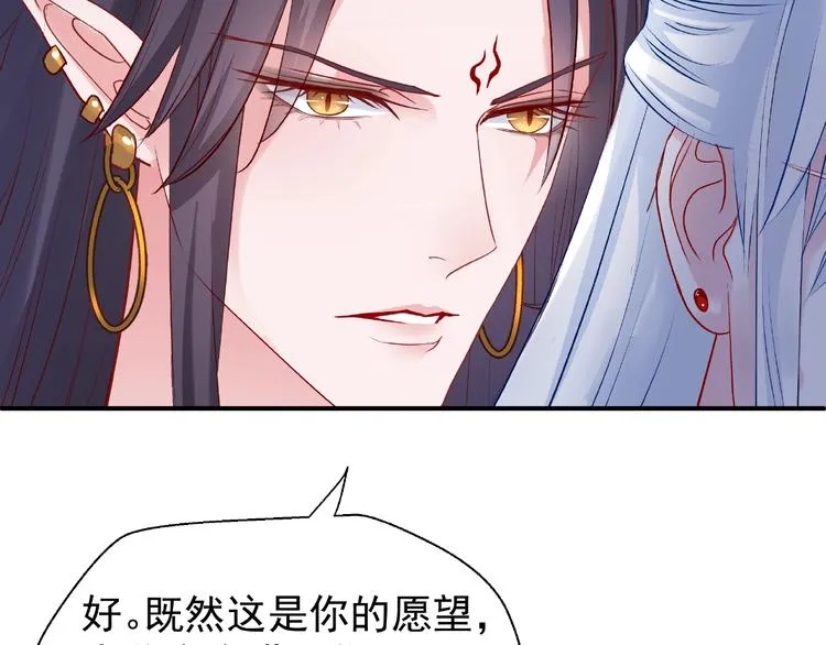 第15话 伪装 第145页