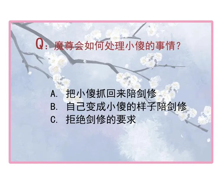 第15话 伪装 第148页