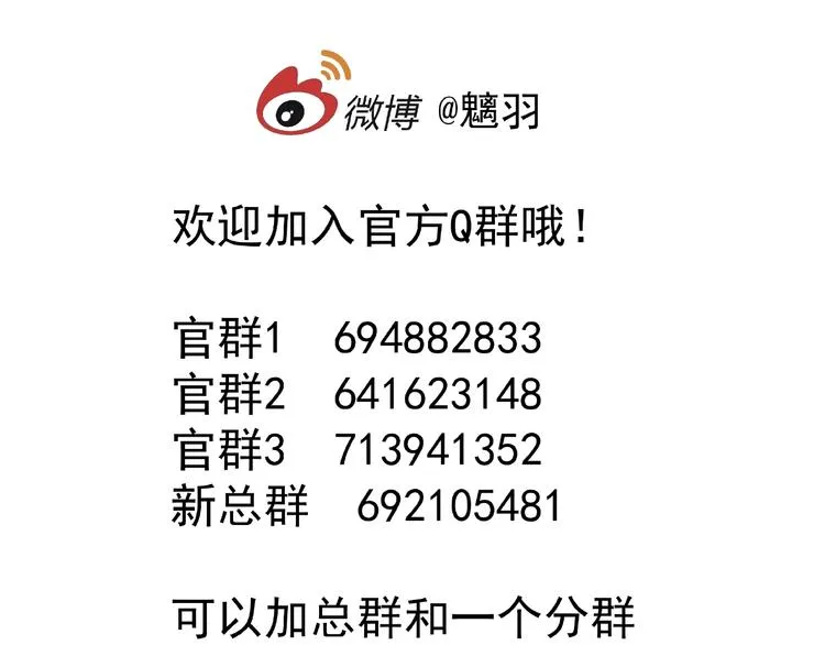 第15话 伪装 第150页