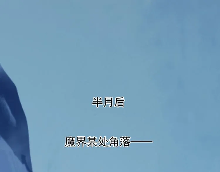 第16话 让他笑的方法 第5页