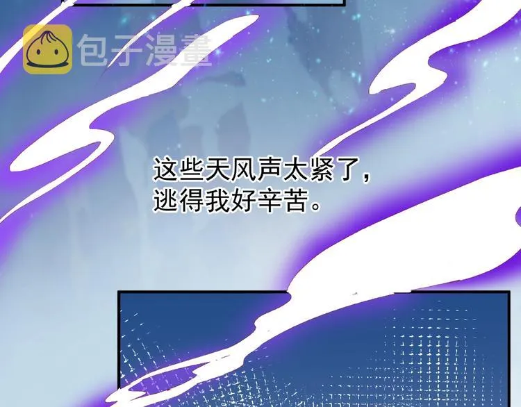 第16话 让他笑的方法 第9页