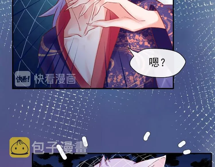 第16话 让他笑的方法 第16页