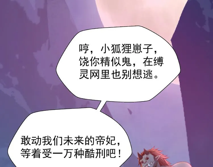 第16话 让他笑的方法 第18页