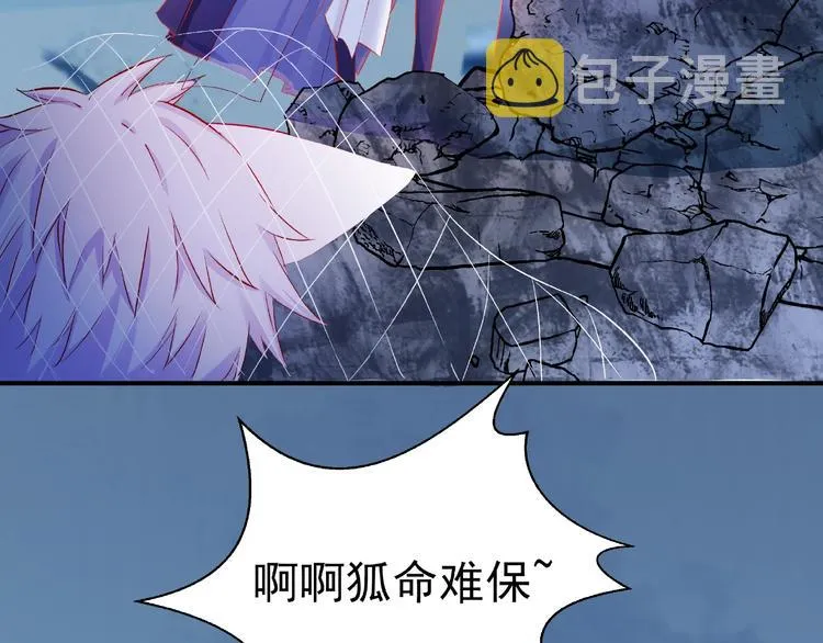 第16话 让他笑的方法 第20页