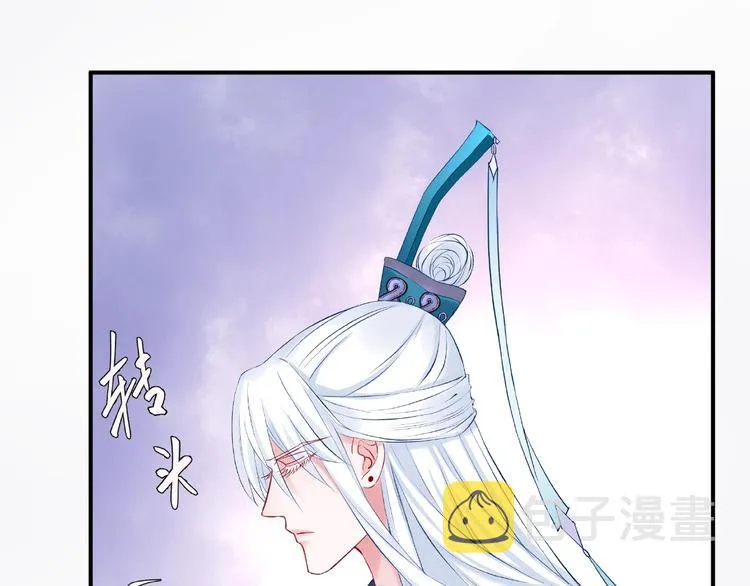 第16话 让他笑的方法 第36页
