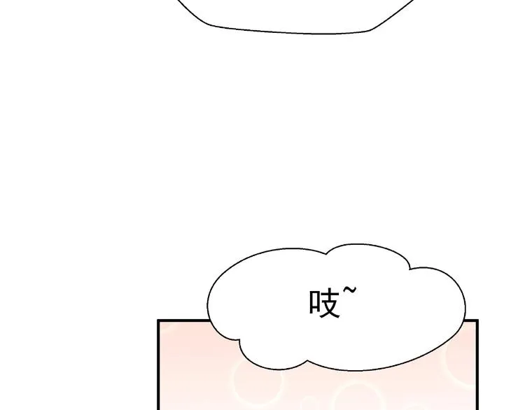 第16话 让他笑的方法 第43页