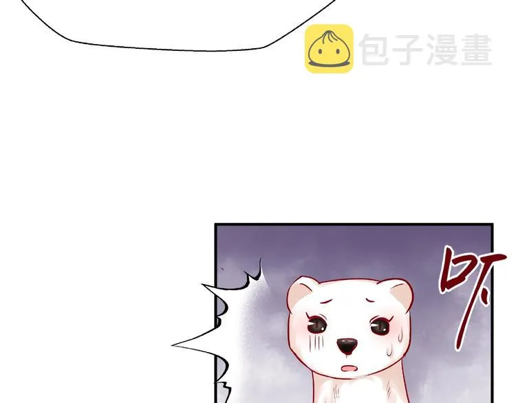 第16话 让他笑的方法 第63页
