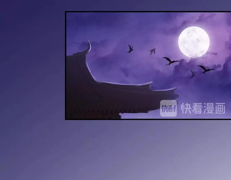第16话 让他笑的方法 第67页