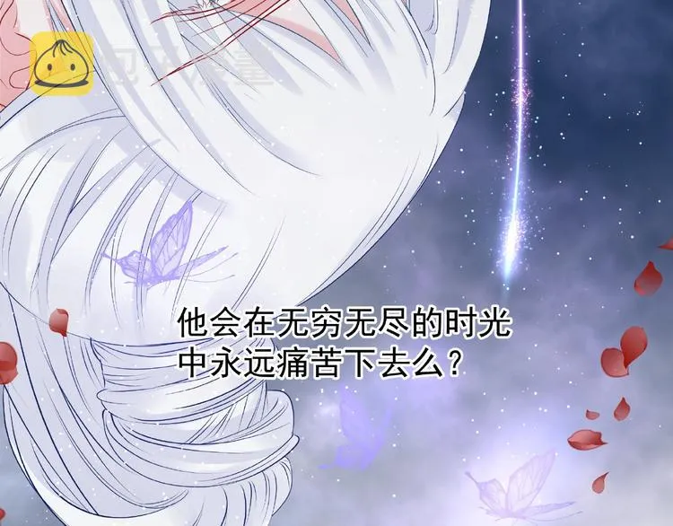 第16话 让他笑的方法 第87页