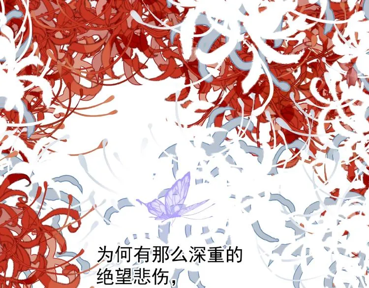 第16话 让他笑的方法 第89页