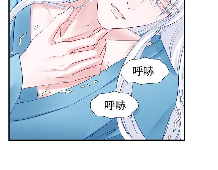 第16话 让他笑的方法 第91页