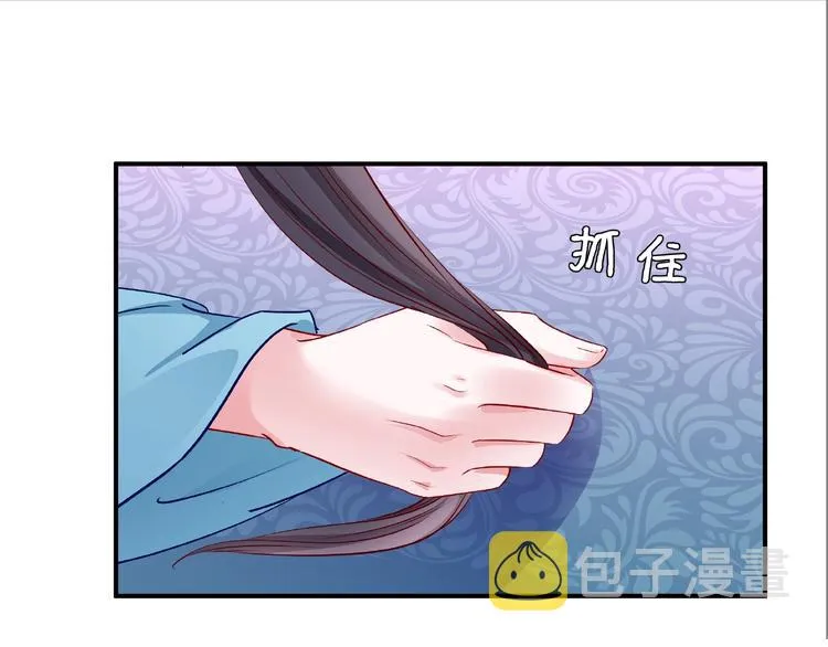 第16话 让他笑的方法 第95页