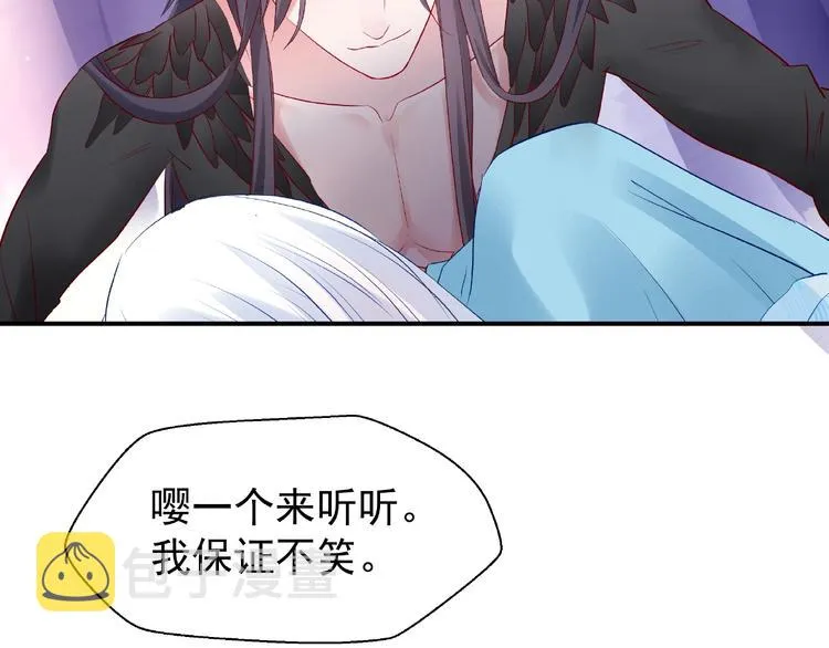 第16话 让他笑的方法 第103页
