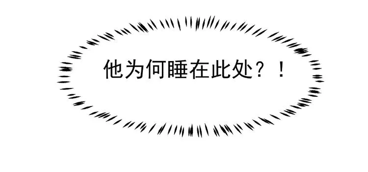 第16话 让他笑的方法 第116页
