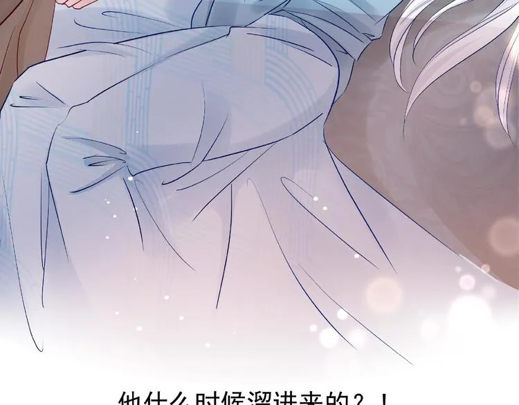 第16话 让他笑的方法 第119页