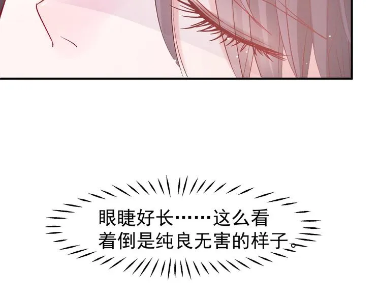 第16话 让他笑的方法 第123页