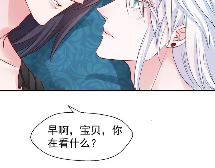 第16话 让他笑的方法 第128页