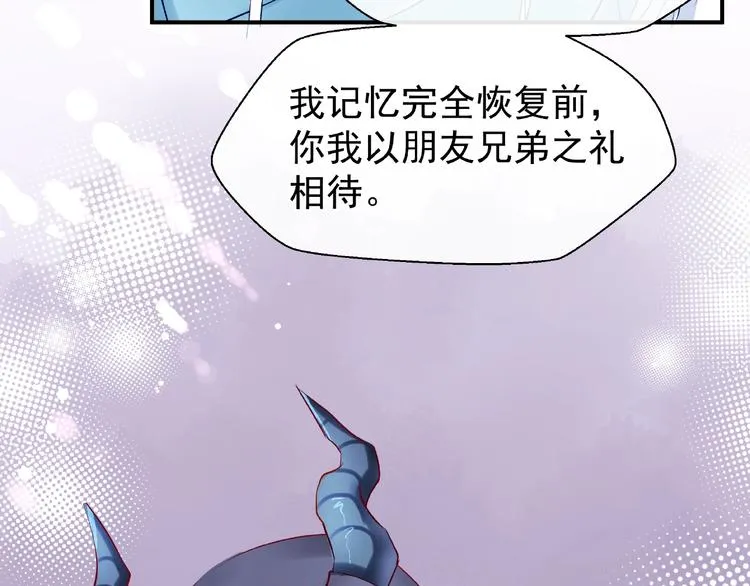 第16话 让他笑的方法 第131页