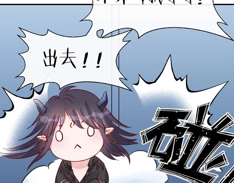 第16话 让他笑的方法 第141页