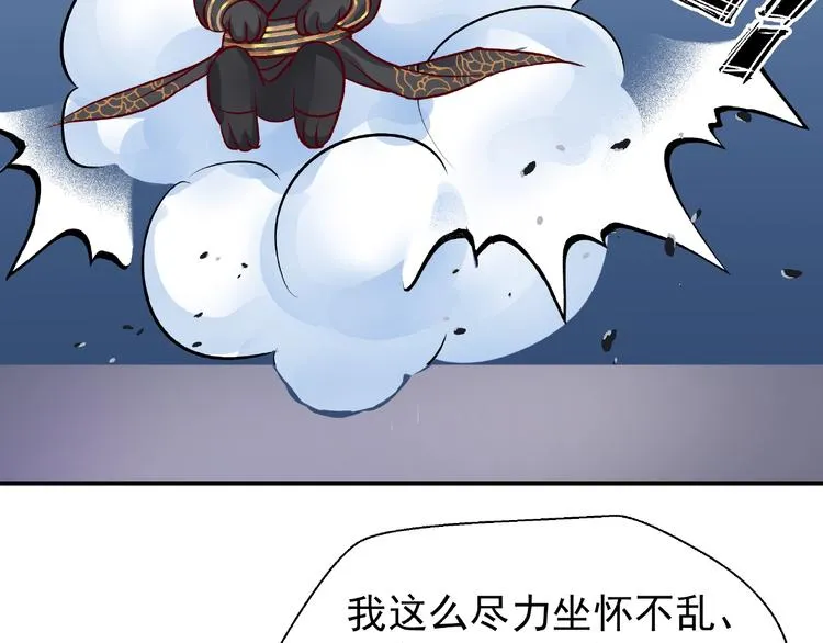 第16话 让他笑的方法 第142页
